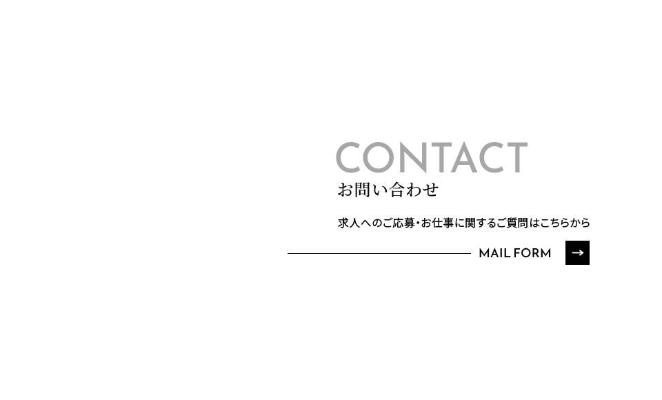 bnr_contact_off